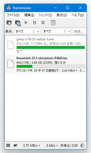Transmission-Qt スクリーンショット