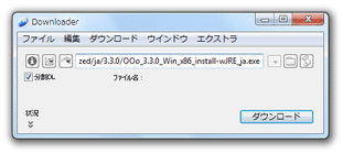 ゲッター1 スクリーンショット