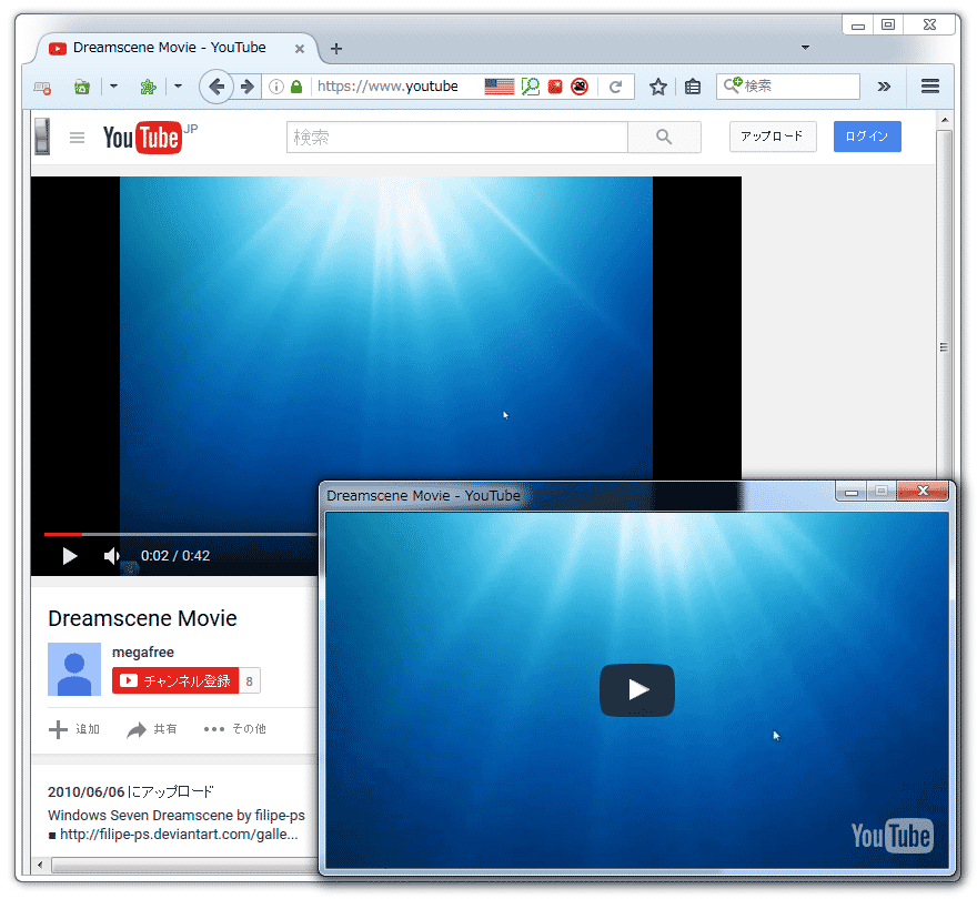 Popup Video スクリーンショット ｋ本的に無料ソフト フリーソフト