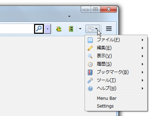 All Menus Button スクリーンショット