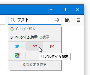 Search Engines Helper スクリーンショット