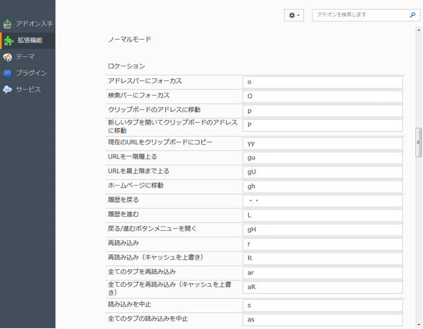 設定画面 3