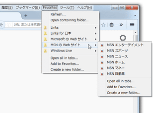 Windows Favorites スクリーンショット