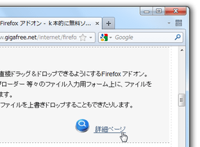 Copy URL on Mouse Over スクリーンショット