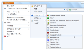 Extension Options Menu スクリーンショット