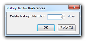 History Janitor スクリーンショット