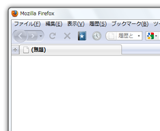 New Tab Button Position スクリーンショット