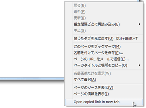 Paste Tab スクリーンショット