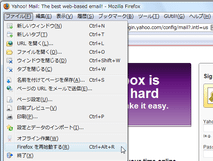 QuickRestart スクリーンショット