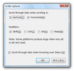 roTab スクリーンショット