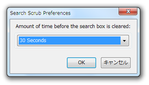 Search Scrub スクリーンショット