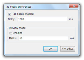 Tab Focus スクリーンショット