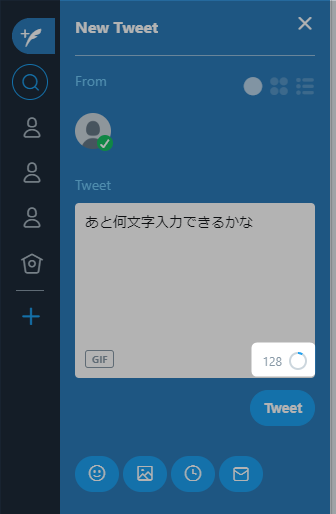 ツイート投稿画面に、入力可能な文字数を表示する