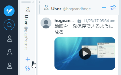 BetterTweetDeck のダウンロードと使い方 - k本的に無料ソフト・フリーソフト