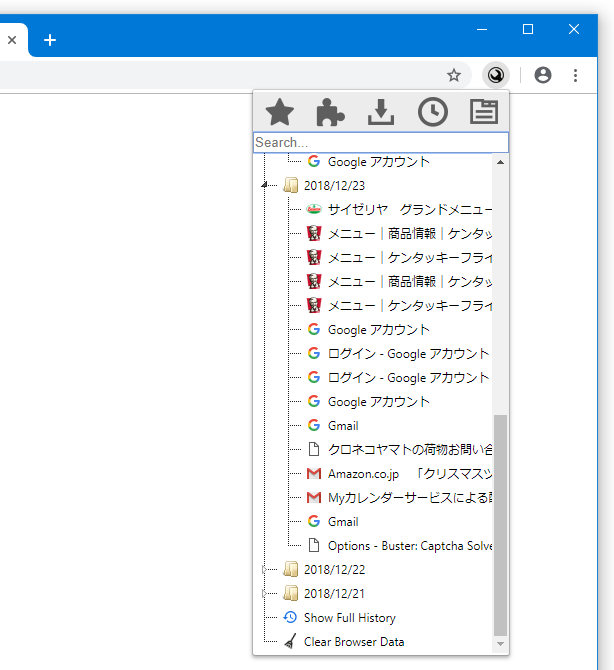 「Show Full History」を選択することにより、Chrome 標準の履歴を表示することができる