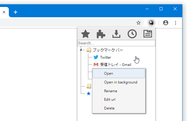ブックマークアイテムの右クリックメニュー