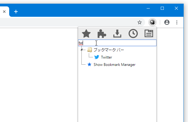 インクリメンタルサーチを行うことも可能