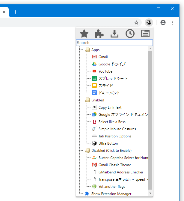 Chrome アプリ＆拡張機能