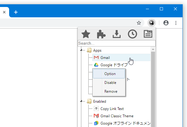 Chrome アプリや拡張機能の右クリックメニュー