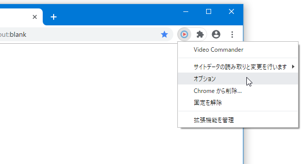 ツールバーボタンを右クリックして「オプション」を選択する