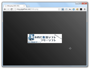 Image Viewer スクリーンショット