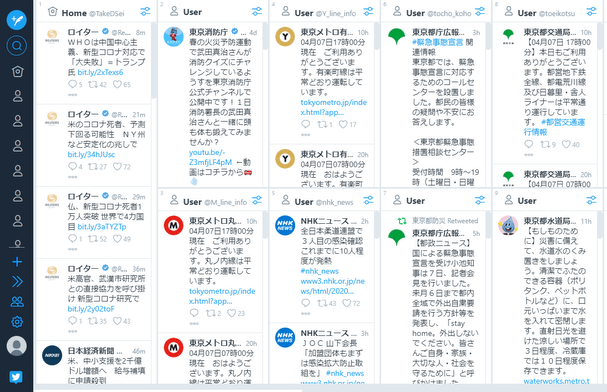 足りない分のカラムについては、レイアウト編集画面の最後のカラムのスタイルが繰り返し適用される