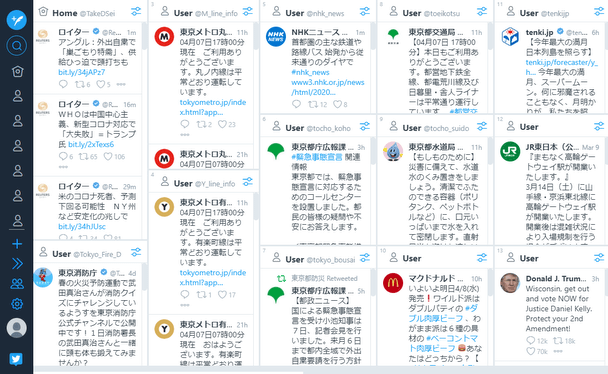 TweetDeck のページを再読み込みしてみると、設定しておいたレイアウトが反映されている