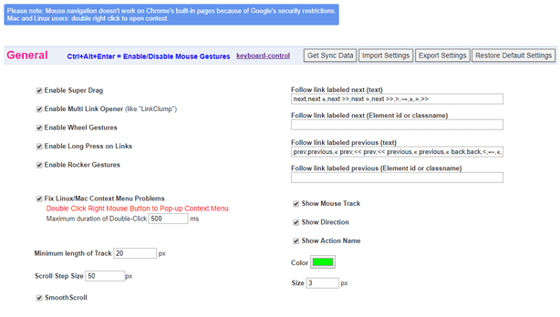 オプション画面