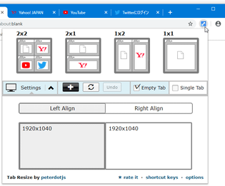 Tab Resize スクリーンショット