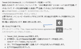 Chrome Gestures スクリーンショット