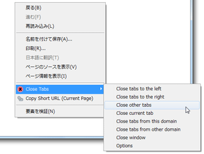 Close Right Tabs スクリーンショット