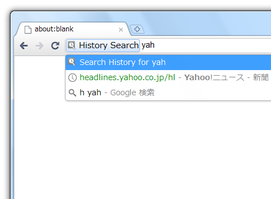 History Search スクリーンショット