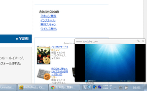 Picture-In-Picture For YouTube スクリーンショット