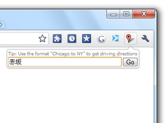 Quickrr Google Maps Search スクリーンショット
