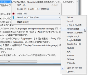 Simple = Select + Search スクリーンショット