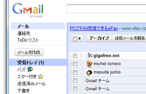 socialGmail スクリーンショット