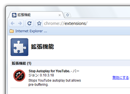 Stop Autoplay for YouTube スクリーンショット