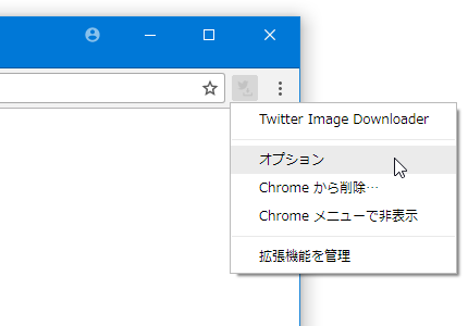 ツールバーボタンを右クリックし、「オプション」を選択