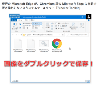 Double-click Image Downloader スクリーンショット