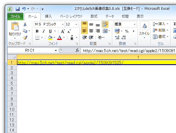 一列目＆一行目のセルに、目的とするスレッドの URL を貼り付ける