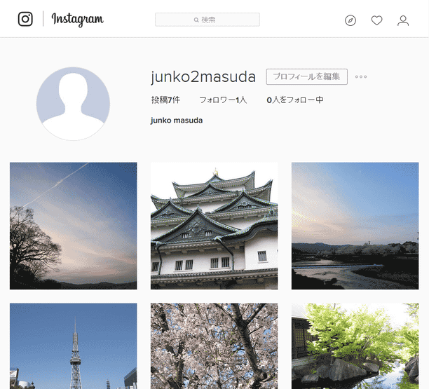 Instagram にアクセスし...