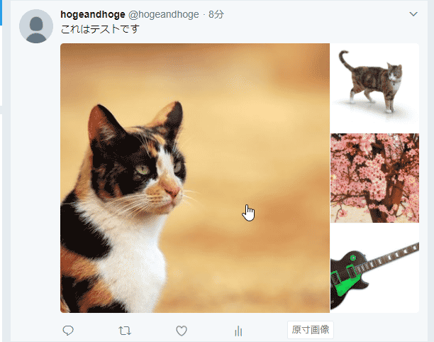 サムネイルをクリック