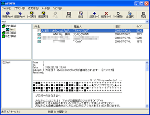 nPOPQ スクリーンショット