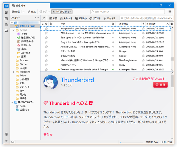 Thunderbird