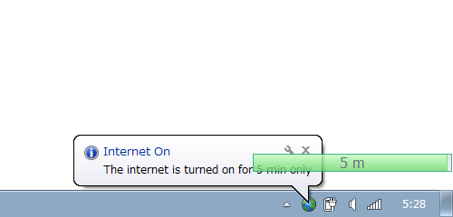 “ ネット回線が無効化になるまでの時間 ” が、バーで表示される