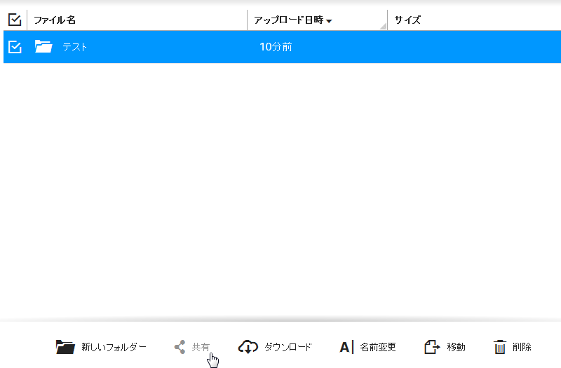 Amazon Drive ｋ本的に無料ソフト フリーソフト