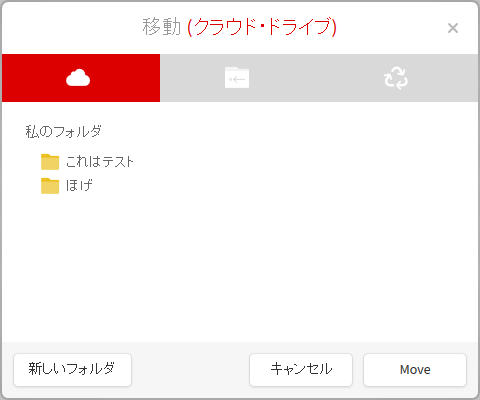 Mega の登録と使い方 ｋ本的に無料ソフト フリーソフト