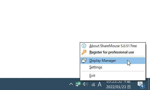 タスクトレイアイコンを右クリックして「Display Manager」を選択する