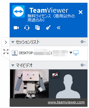 カメラをオフにすることも可能