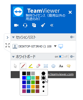 ツールの色 / 大きさ 等は、ボタン上で右クリックすることで変更することができる